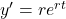 y' = re^{rt}